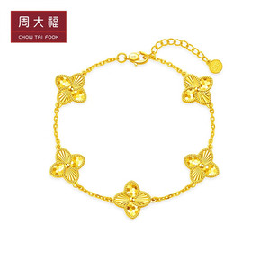 新款周大福ing系列四叶草足金黄金手链计价f233885官方_阿里巴巴找货