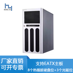 恒煜HY-TR8塔式8盘热插拔服务器工作站机箱EATX主板 CRPS冗余电源