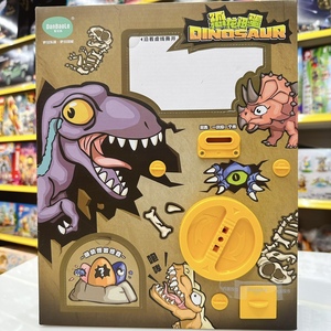 恐龙扭蛋机投币女孩扭扭蛋男孩动物盲盒奇趣蛋儿童玩具生日礼物
