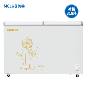 meiling/美菱 bcd-318at大冷柜双温冷藏冷冻大容量家用商用电冰柜
