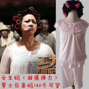 包租婆服装cos假发套t恤功夫卷舞台公司演出服反串大妈悍妇中年女