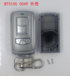 铁将军防盗器遥控外壳
