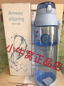 安利悦享荟eSpring旅行水壶 安利2500mL运动水壶 安利大水壶