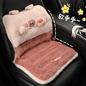 冬季可爱卡通毛绒座靠一体汽车坐垫单个办公室椅垫腰靠长兔毛座垫