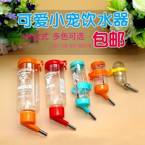 神器简易型苍鼠悬挂器配件式实用小白鼠喝水稳固喂食水杯饮水机豚