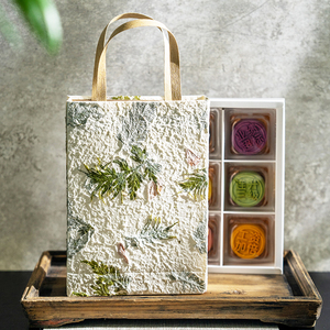 中秋节月饼盒蛋黄酥盒天然植物纸袋包装盒伴手礼盒手提袋小众高级