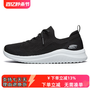 Skechers斯凯奇女鞋一脚蹬袜套休闲鞋 柔软针织网布运动鞋13356