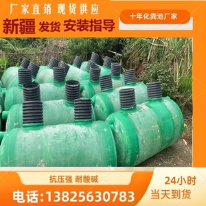 喀什 化粪池  2-100立方 厂家直销 玻璃钢隔油池 消防水池