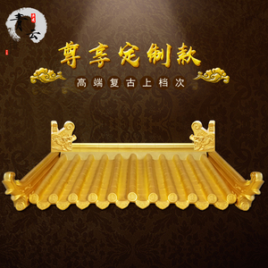 【金色定制款】仿古瓦一体屋檐装饰树脂瓦片屋顶古建砖装饰瓦片
