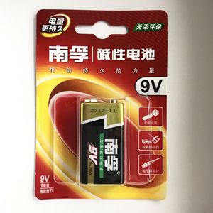 南孚电池9V碱性玩具遥控器万用表话筒6LR61 6F22叠层电池