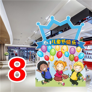 婚礼迎宾人形立牌