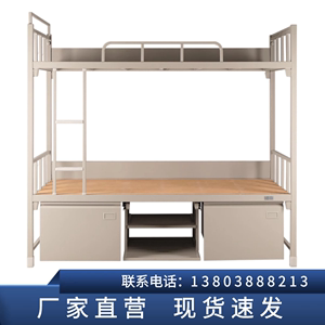 14标准制式双人床钢制学校高低上下铺加厚单层铁艺宿舍钢架单人床