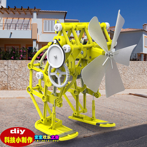 探索小子diy科技小制作风力发电仿生兽机器人科学小发明科教玩具
