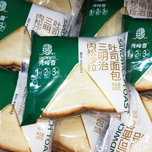 685人付款淘宝秀峰香肉松沙拉三明治吐司面包100克早餐