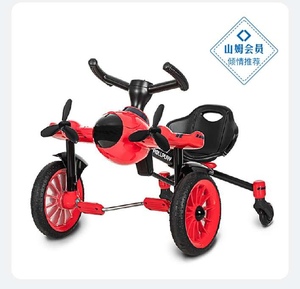 现货rollplay如雷飞机脚踏漂移车儿童三轮折叠车滑行车玩具 山姆