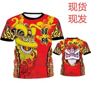 中国醒狮龙狮舞狮T恤定制醒狮t恤团队服南狮舞龙醒狮龙狮衣服短袖