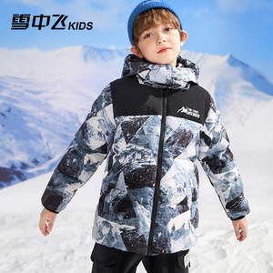 雪中飞童装儿童羽绒服男童中大童女童短款正品洋气冬保暖外套反季