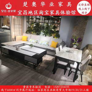 皇仕金苹果沙发