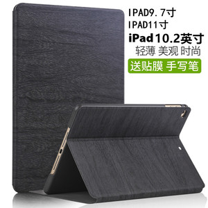 iap适用苹果2019ipid保护套iPad6平板air2/3电脑paid7外套mini5壳