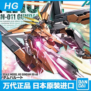 万代模型 hg 00 68 1/144 harute 妖天使 高达 剧场版 58785