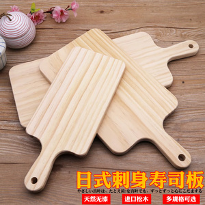 日式实木创意火锅餐具平板寿司盘子长方形木质牛肉烤肉餐盘托盘