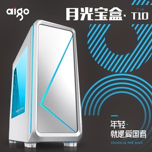 aigo/爱国者 月光宝盒T10 黑 白色LED灯带台式水冷分体式电脑机箱