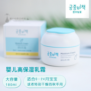 润肤露女韩国