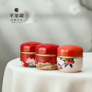 新款中式茶叶罐铁罐50克小号茶叶包装盒创意便携密封罐铁盒子茶盒