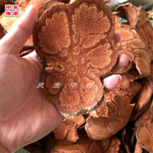 九龙藤 龙须藤 梅花入骨丹 过岗龙 五花血 中药材500克包邮