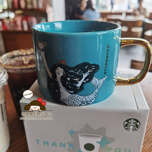 星巴克周年庆美人鱼女神少女心陶瓷杯人鱼魅力含把手马克杯咖啡杯