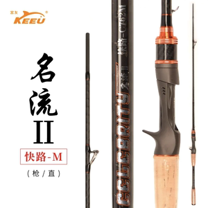 客友名流快路路亚竿碳素鱼竿钓鱼竿富士导环高强度远投超轻抛竿