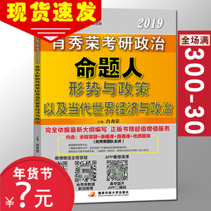 2019经济形势与e?策_发展中国家环境管理的经济手段 OECD环境经济与政策丛书 ...