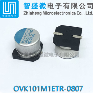 OVK101M1ETR-0807 封装SMD 100uF ±20% 25V 固态电容 原装现货