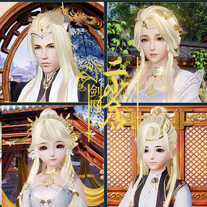 剑网3剑三狗金凤归云元宵外观中宵白露渊霜霆露幽檀瞳星靖墨染枫