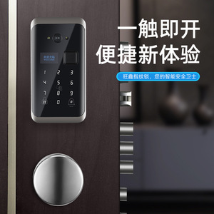 00ntjx2010淘宝豪力士智能锁小门神安全防盗指纹锁荣耀版x10人付款