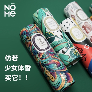 90成交9笔淘宝现货当天发 nome/诺米家居香体喷雾凌晨四点香水持久