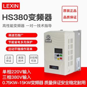 变频器380v220V0.75-1.5-2.2-4-5.5-7.5kw单相通用电机调速器三相
