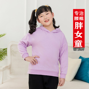 胖童装女童连帽卫衣小胖妞女孩春秋薄款外套宽松加肥加大码上衣服