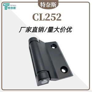 CL121铰链合页 CL252机柜机箱配电柜机械工业通信设备门 重型铰链