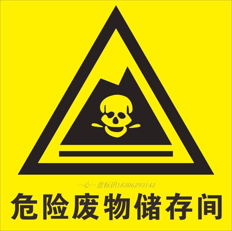 农业固体废物是指各刀互相错位安置-危险废物-热点资讯-危废信息网