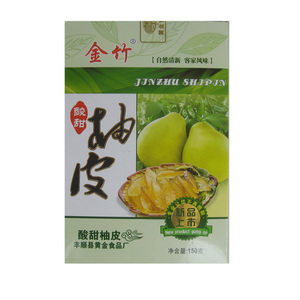 广东梅州客家丰顺特产黄金酸甜柚皮150g零食小吃蜂蜜蜜饯金柚果子