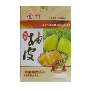 广东客家梅州特产 金竹蜂蜜柚皮蜜饯 柚子皮糖休闲小零食柚脯干