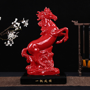 陶瓷红马摆件12生肖工艺品客厅玄关办公室招财风水旺财红色马摆设