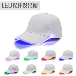 电音节装备LED发光棒球帽旅游运动闪光帽子夜钓照明登山跑步鸭舌
