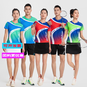 羽毛球服套装短袖韩版男女跑步上衣红蓝绿色乒乓球运动服速干定制