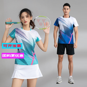 韩版羽毛球服套装短袖速干薄荷绿男女上衣乒乓球比赛运动队服定制