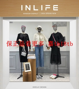 专柜正品 inlife伊纳芙 2024年春装新款上衣针织衫短袖 定金链接