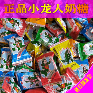 小龙人奶糖散称装混合安庆特产结婚喜糖年货童年零食礼包实体走货