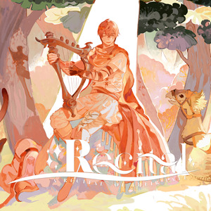 i.n】菇老师ff14作品「recital」 光呆 爱梅 赫尔墨斯 梅蒂恩