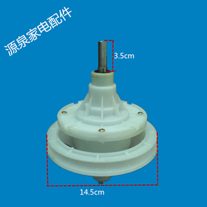 荣事达双桶洗衣机用配件减速器xpb65-198s 68-199s  75-197s方轴